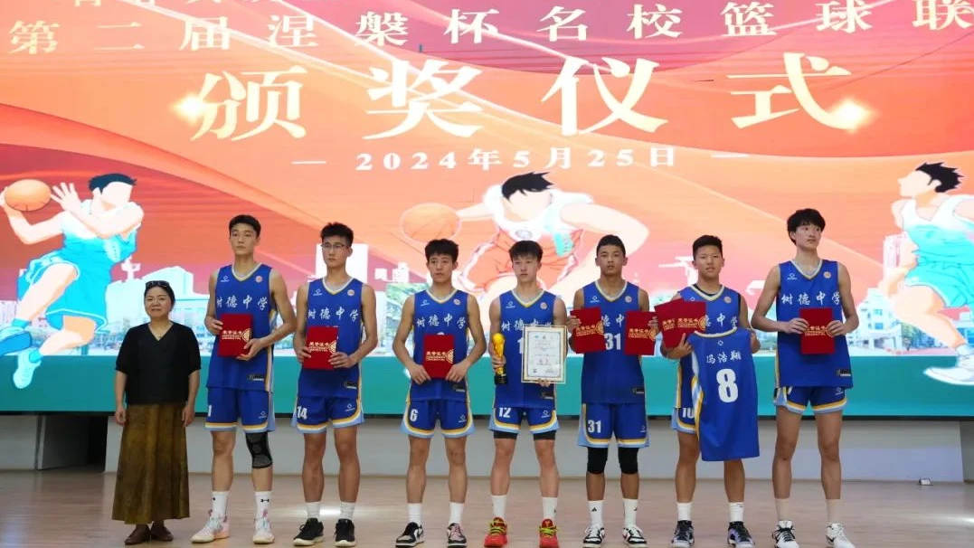 哪里有针对青少年的篮球训练计划_1